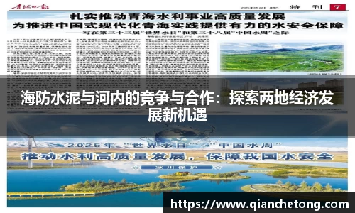 必一运动bsport体育