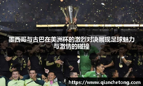 必一运动